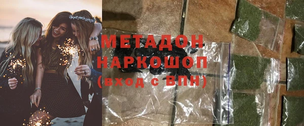 MESCALINE Володарск