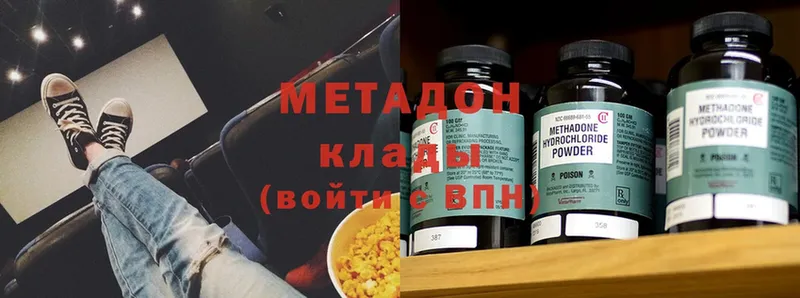 МЕГА как войти  магазин    Болохово  Метадон кристалл 